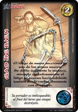 Gao Jie Bien 「EDD-215」「ES」