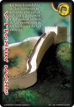 Gran Muralla 「EDD-221」「ES」