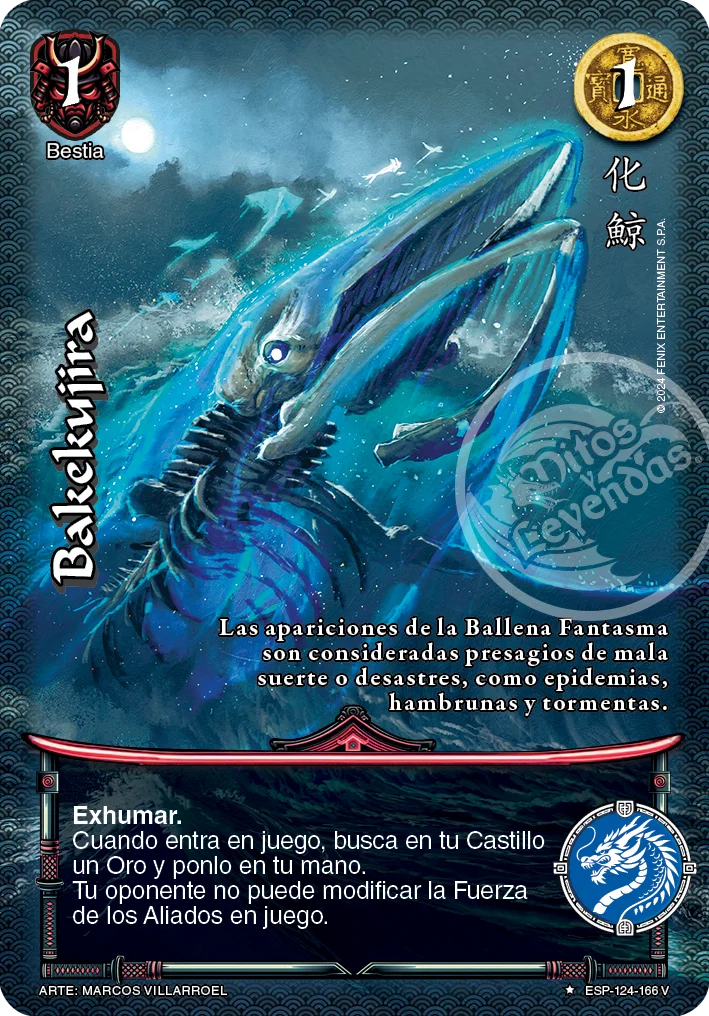 Bakekujira 「espiritu_samurai-296」「ES」