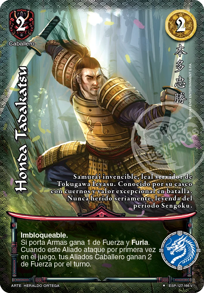 Honda Tadakatsu 「espiritu_samurai-299」「ES」