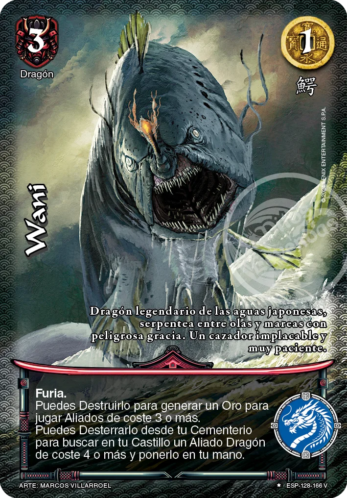 Wani 「espiritu_samurai-300」「ES」