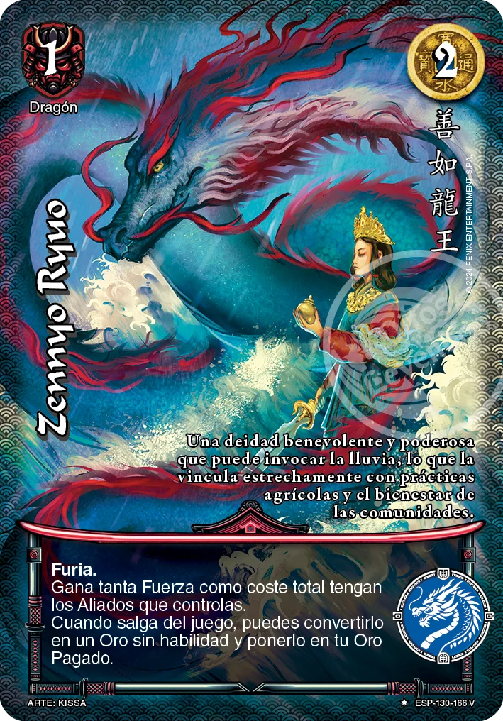 Zennyo Ryuo 「espiritu_samurai-302」「ES」