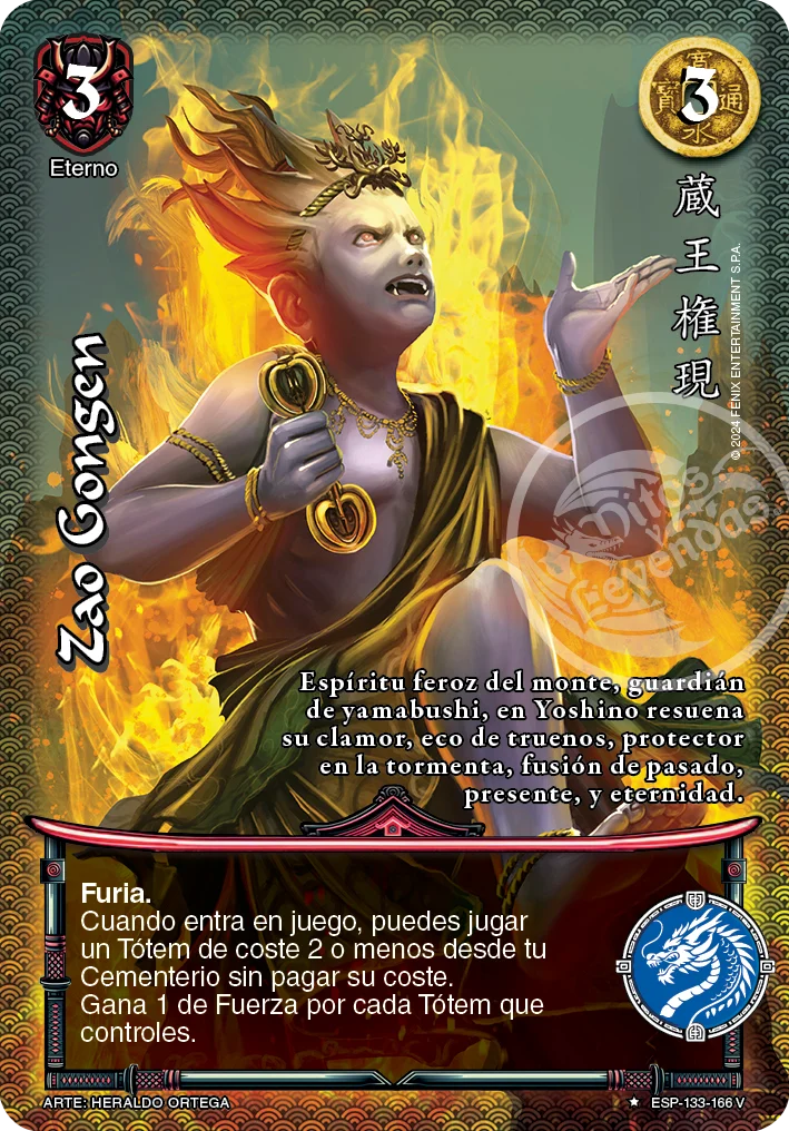 Zao Gongen 「espiritu_samurai-305」「ES」