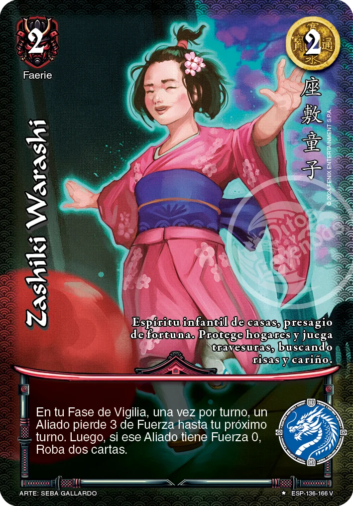 Zashiki Warashi 「espiritu_samurai-308」「ES」