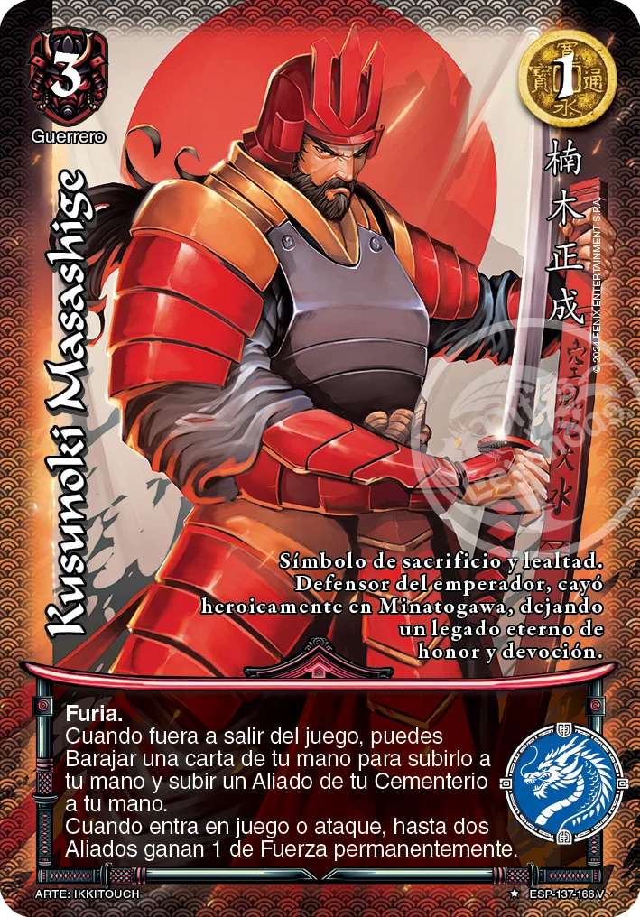 Kusunoki Masashige 「espiritu_samurai-309」「ES」