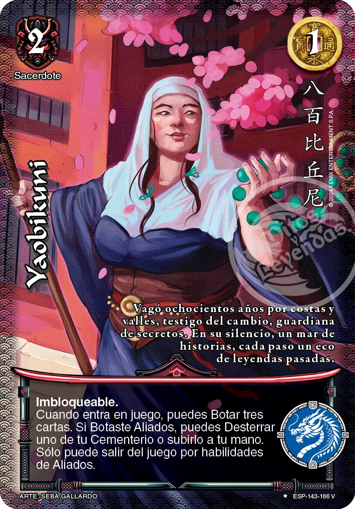 Yaobikuni 「espiritu_samurai-315」「ES」