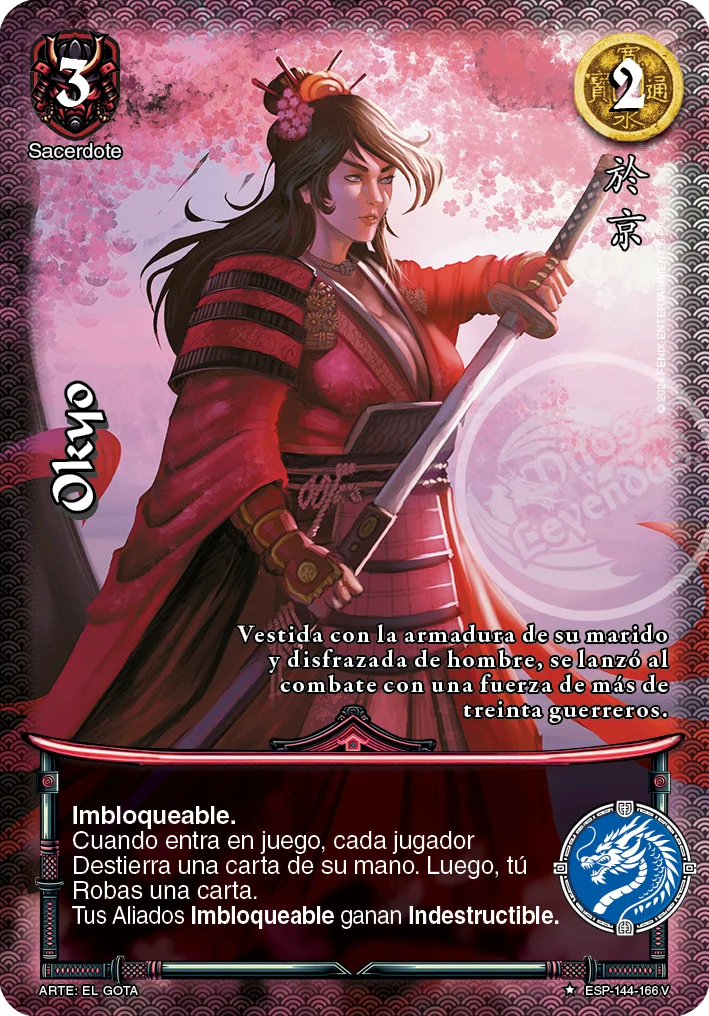 Okyo 「espiritu_samurai-316」「ES」