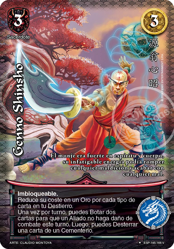 Genno Shinsho 「espiritu_samurai-317」「ES」