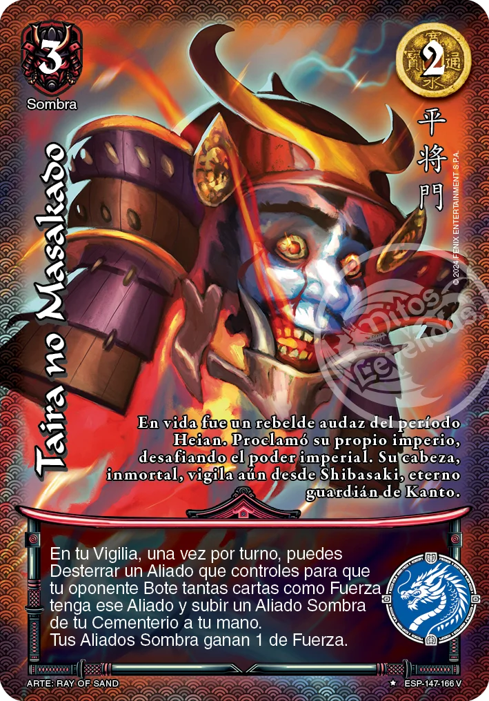 Taira no Masakado 「espiritu_samurai-319」「ES」