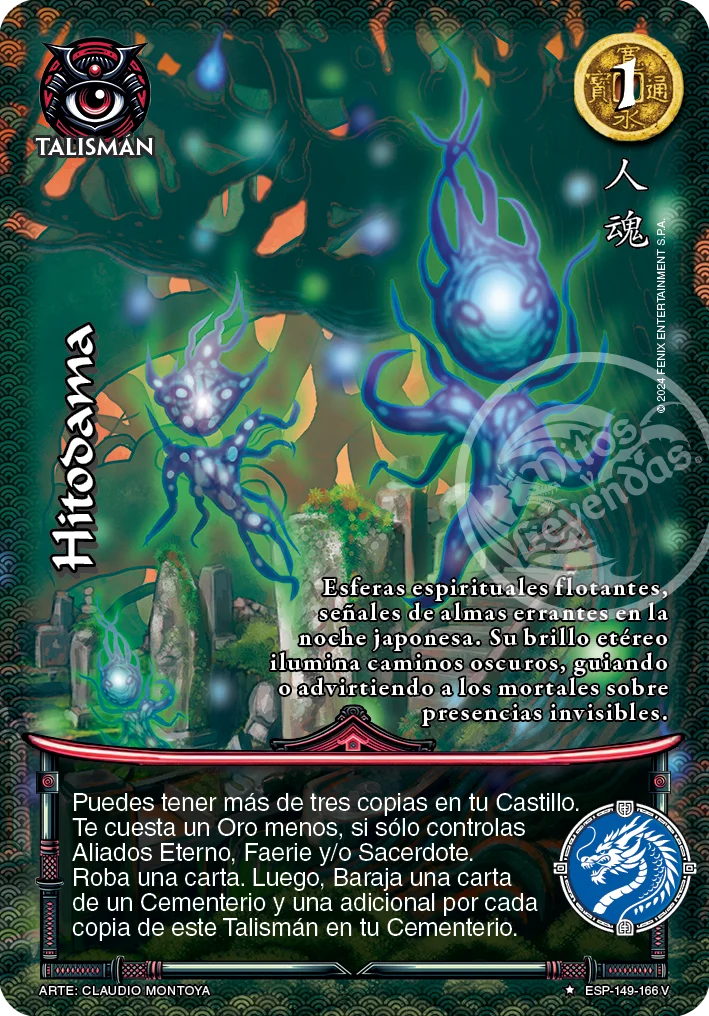 Hitodama 「espiritu_samurai-321」「ES」