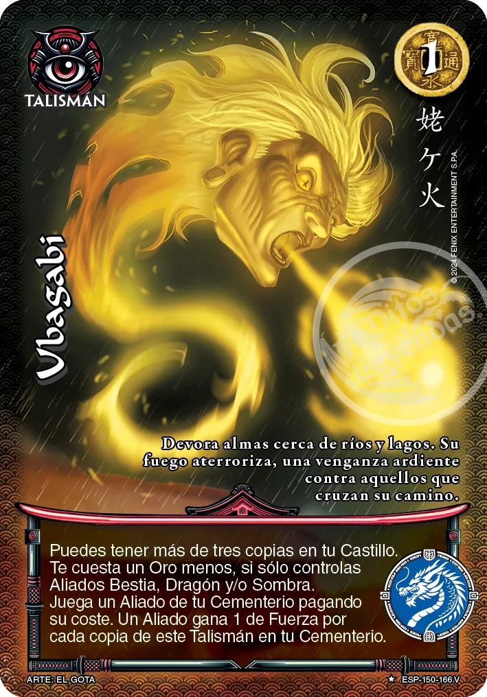 Ubagabi 「espiritu_samurai-322」「ES」