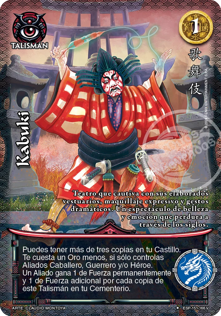 Kabuki 「espiritu_samurai-323」「ES」