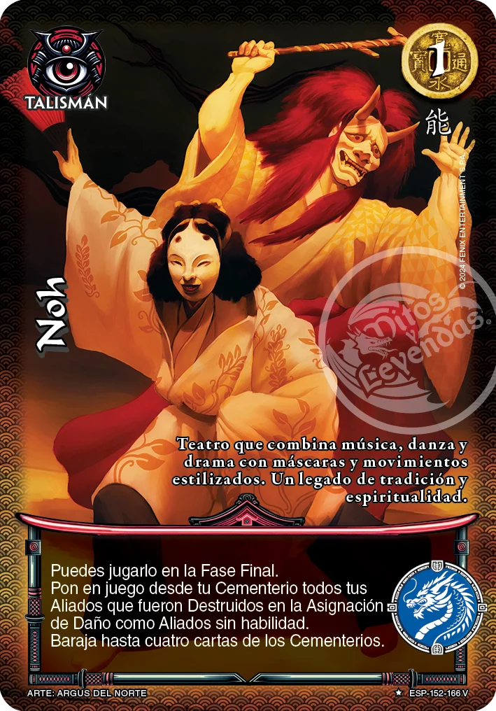 Noh 「espiritu_samurai-324」「ES」