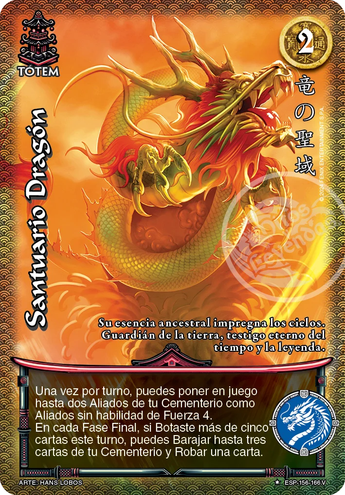 Santuario Dragon 「espiritu_samurai-328」「ES」