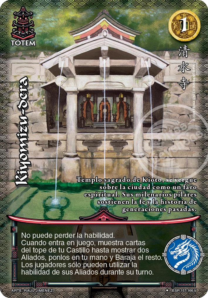 Kiyomizu-dera 「espiritu_samurai-329」「ES」