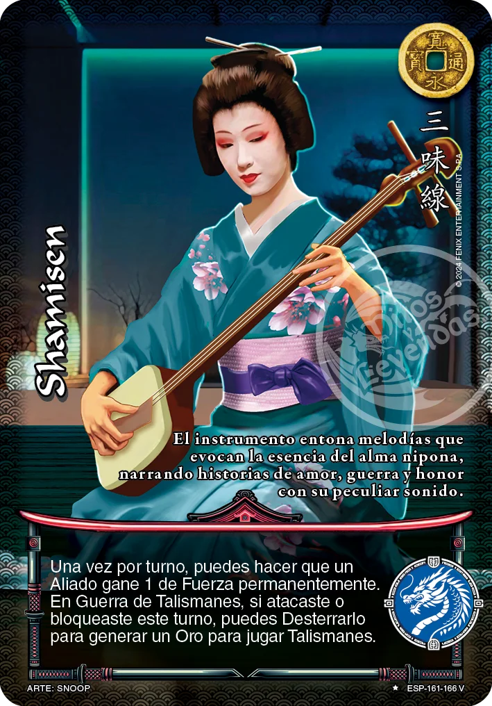 Shamisen 「espiritu_samurai-333」「ES」