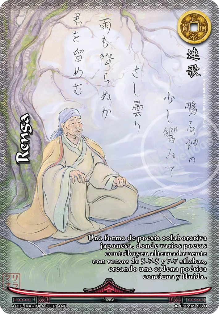 Renga 「espiritu_samurai-337」「ES」