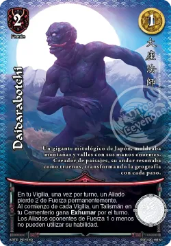 Daidarabotchi #020 · Mitos y Leyendas
