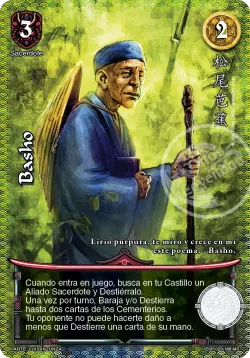 Basho #023 · Mitos y Leyendas