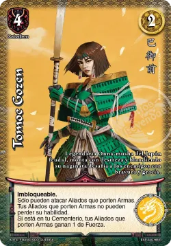 Tomoe Gozen #044 · Mitos y Leyendas