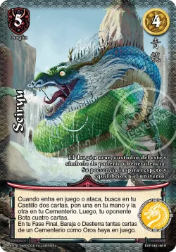 Seiryu #048 · Mitos y Leyendas