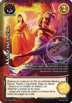 072 #072 · Mitos y Leyendas
