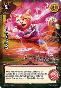 Bakeneko #083 · Mitos y Leyendas