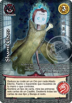 Shami Choro #111 · Mitos y Leyendas