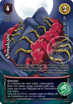 omukade #231 · Mitos y Leyendas