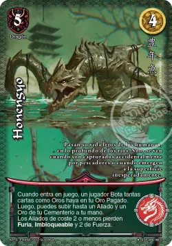 Honengyo #260 · Mitos y Leyendas