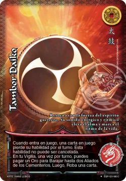 Tambor Daiko 「ESP-293」「ES」