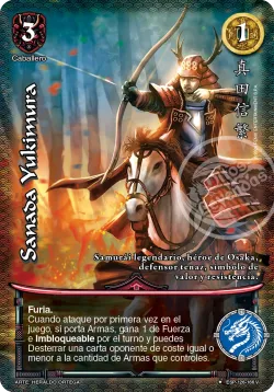 Sanada Yukimura 「ESP-298」「ES」