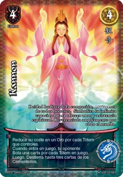 Kannon 「ESP-303」「ES」