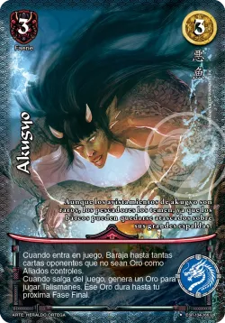 Akugyo 「ESP-306」「ES」