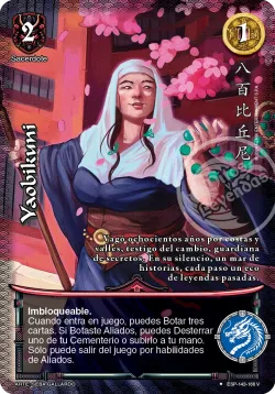 Yaobikuni 「ESP-315」「ES」