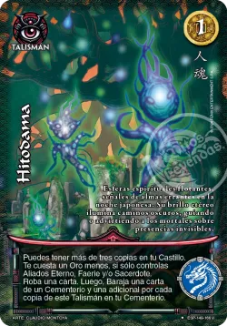 Hitodama 「ESP-321」「ES」