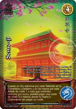 Senso-ji 「ESP-330」「ES」