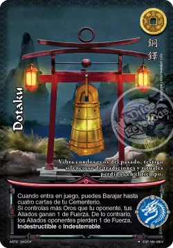 Dotaku 「ESP-332」「ES」