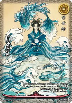 Ukiyo-e 「ESP-334」「ES」