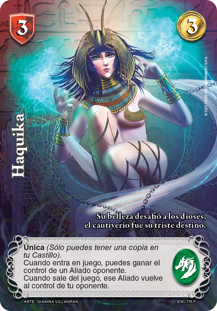 Haquika 「EXC-251」「ES」