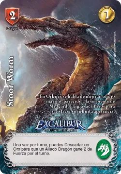 Stoor Worm 「EXC-261」「ES」