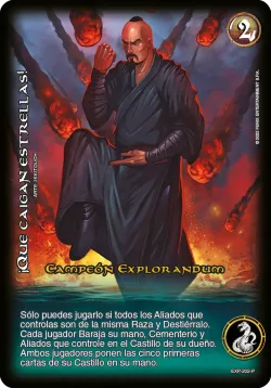 que caigan estrellas 「EXP-349」「ES」