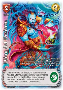 Djinn del Desierto 「EXC-003」「ES」