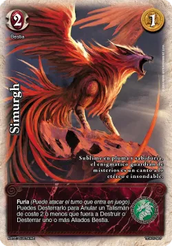 Simurgh 「TEX-001」「ES」
