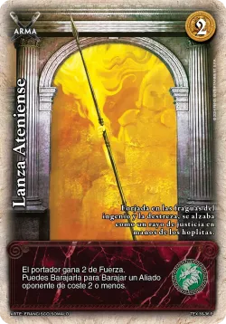 Lanza Ateniense 「TEX-033」「ES」