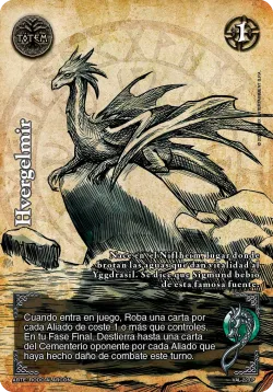 Hvergelmir 「VAL-011」「ES」