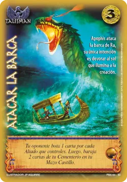 Atacar la Barca 「PBX-064」「ES」