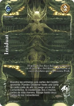 Imiduat 「ENI-010」「ES」
