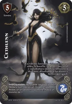 Cethlenn 「GUA-308」「ES」
