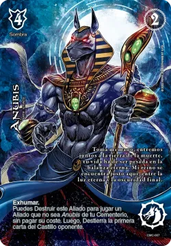 Anubis 「MC-277」「ES」
